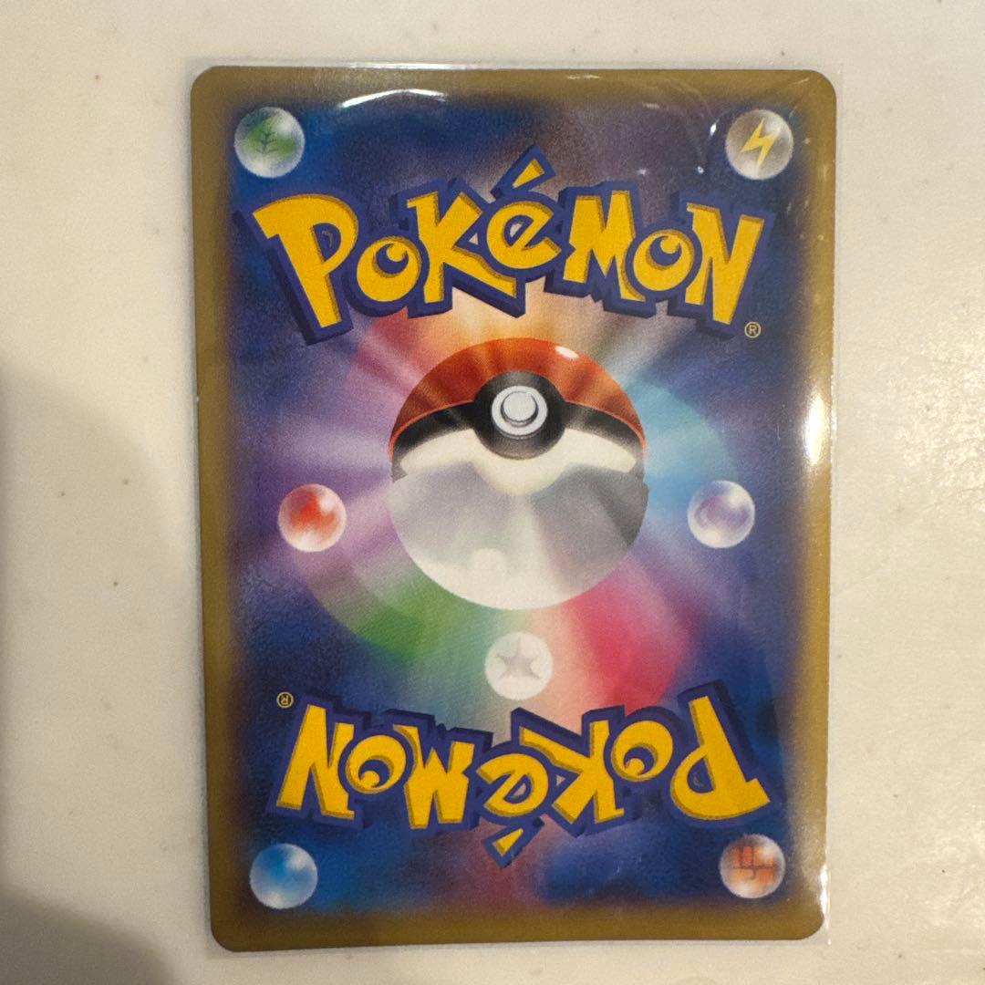 遠*藤様 MリザードンEX RR XY2 ワイルドブレイズ 055/080