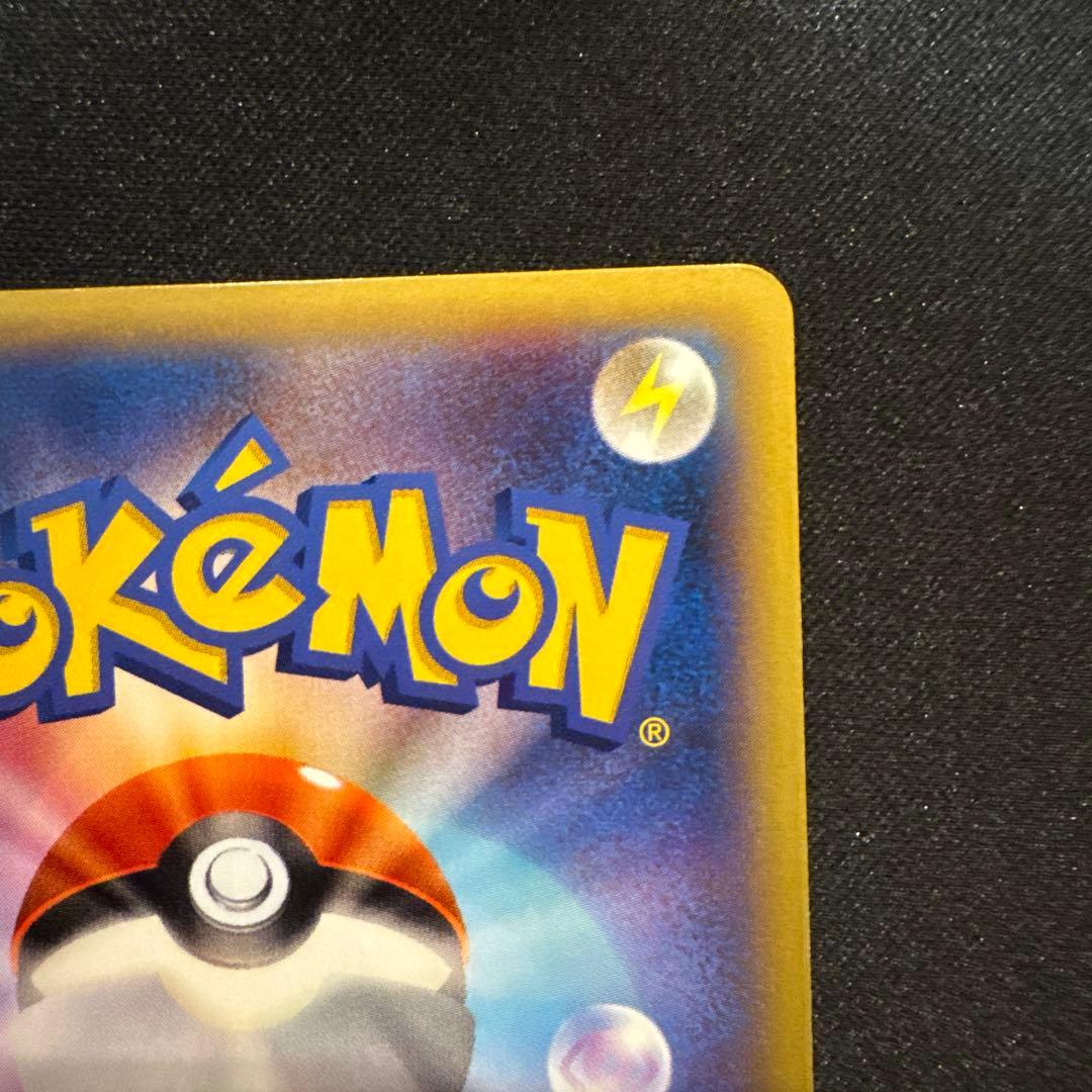 遠*藤様 MリザードンEX RR XY2 ワイルドブレイズ 055/080