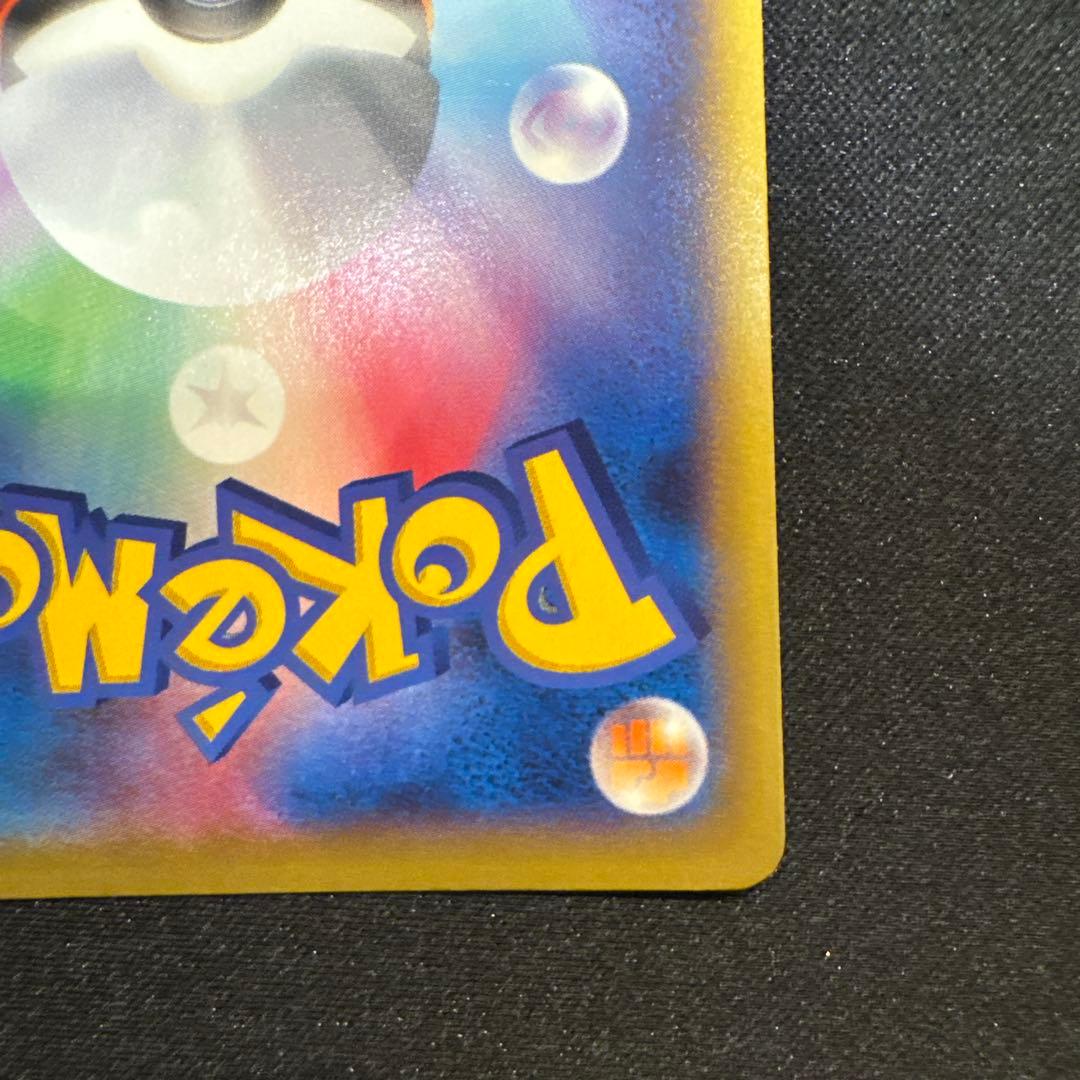 遠*藤様 MリザードンEX RR XY2 ワイルドブレイズ 055/080