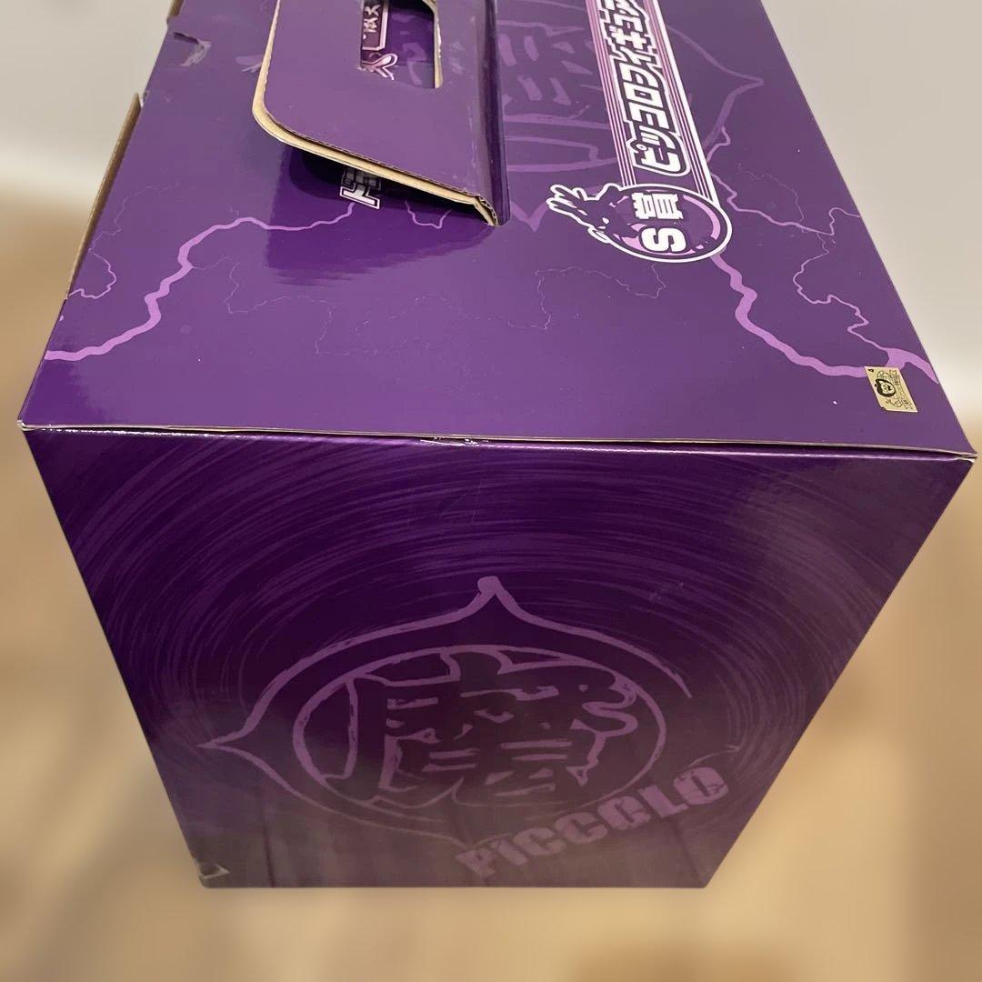 【新品未開封】ドラゴンボール 一番くじ ピッコロ S賞フィギュア