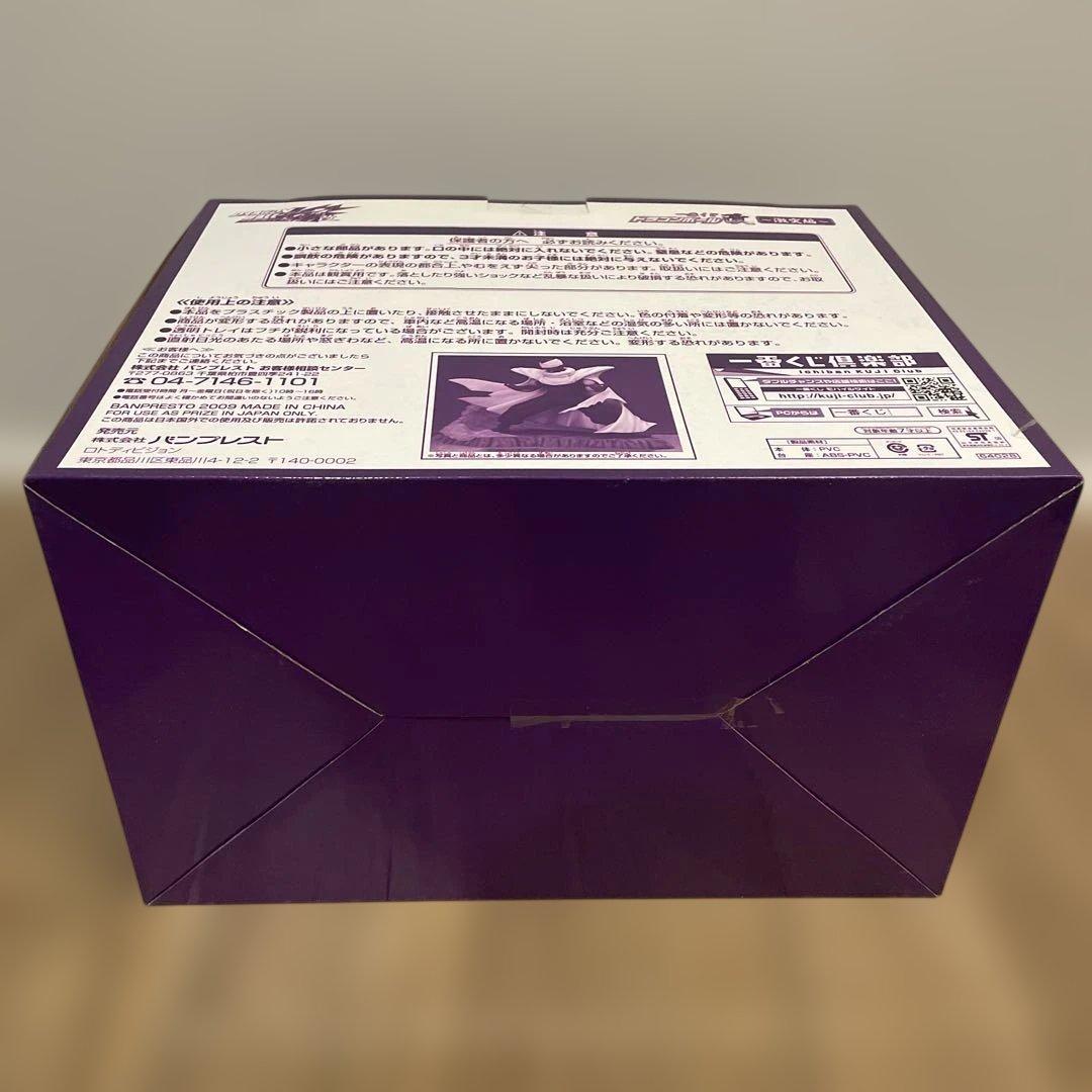 【新品未開封】ドラゴンボール 一番くじ ピッコロ S賞フィギュア