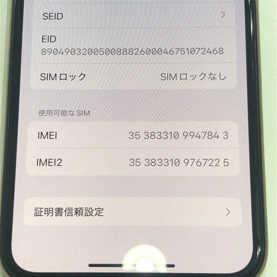 iPhone 11 Pro 64GB SIMロック解除済み　動作確認済み