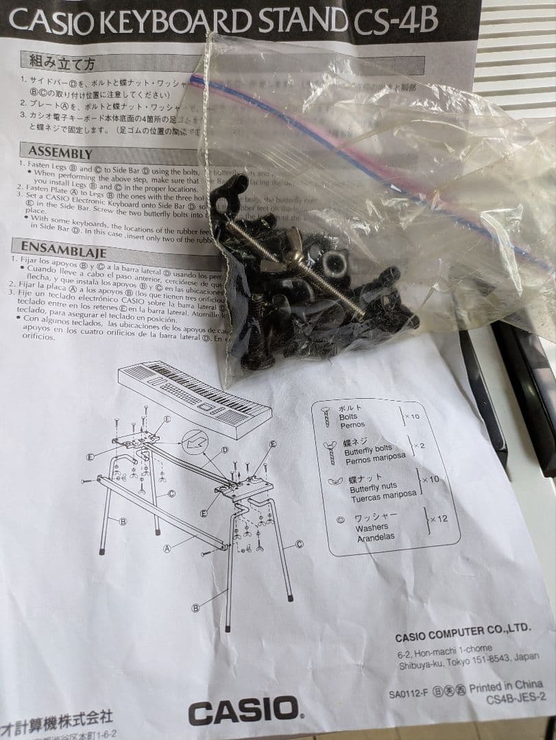 カシオ 光ナビゲーションキーボード LK-105 マイク・箱・アダプタ付