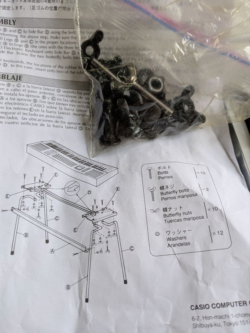 カシオ 光ナビゲーションキーボード LK-105 マイク・箱・アダプタ付