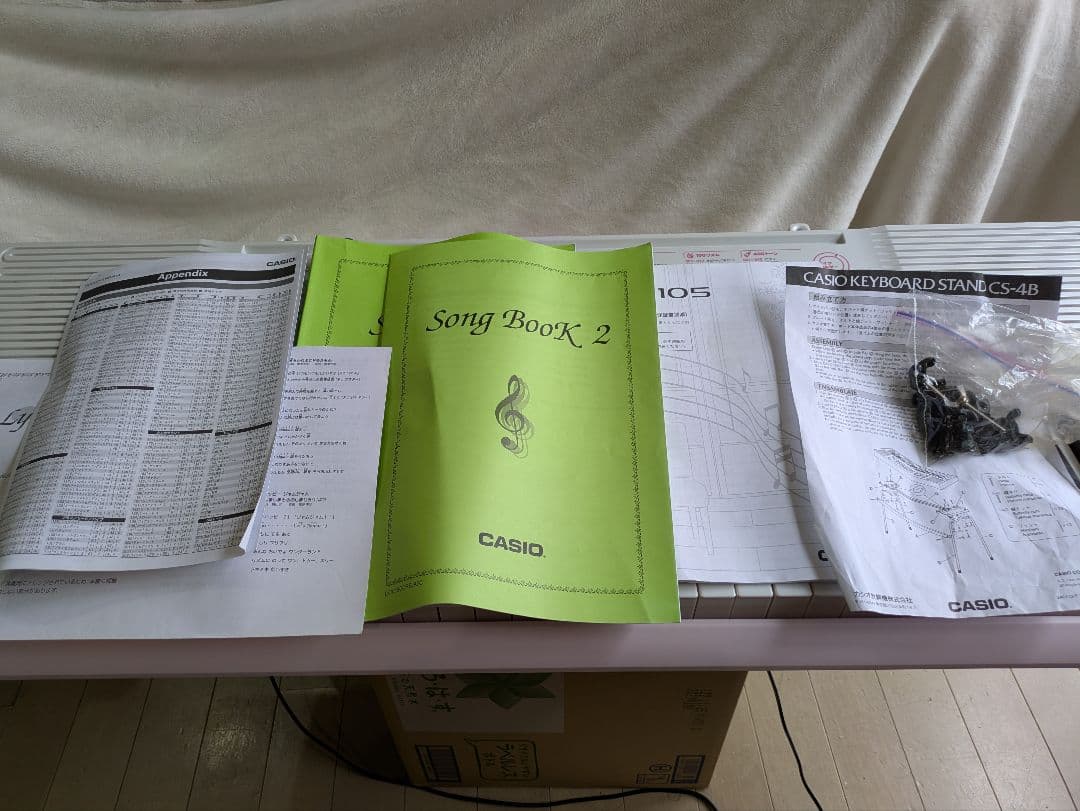 カシオ 光ナビゲーションキーボード LK-105 マイク・箱・アダプタ付