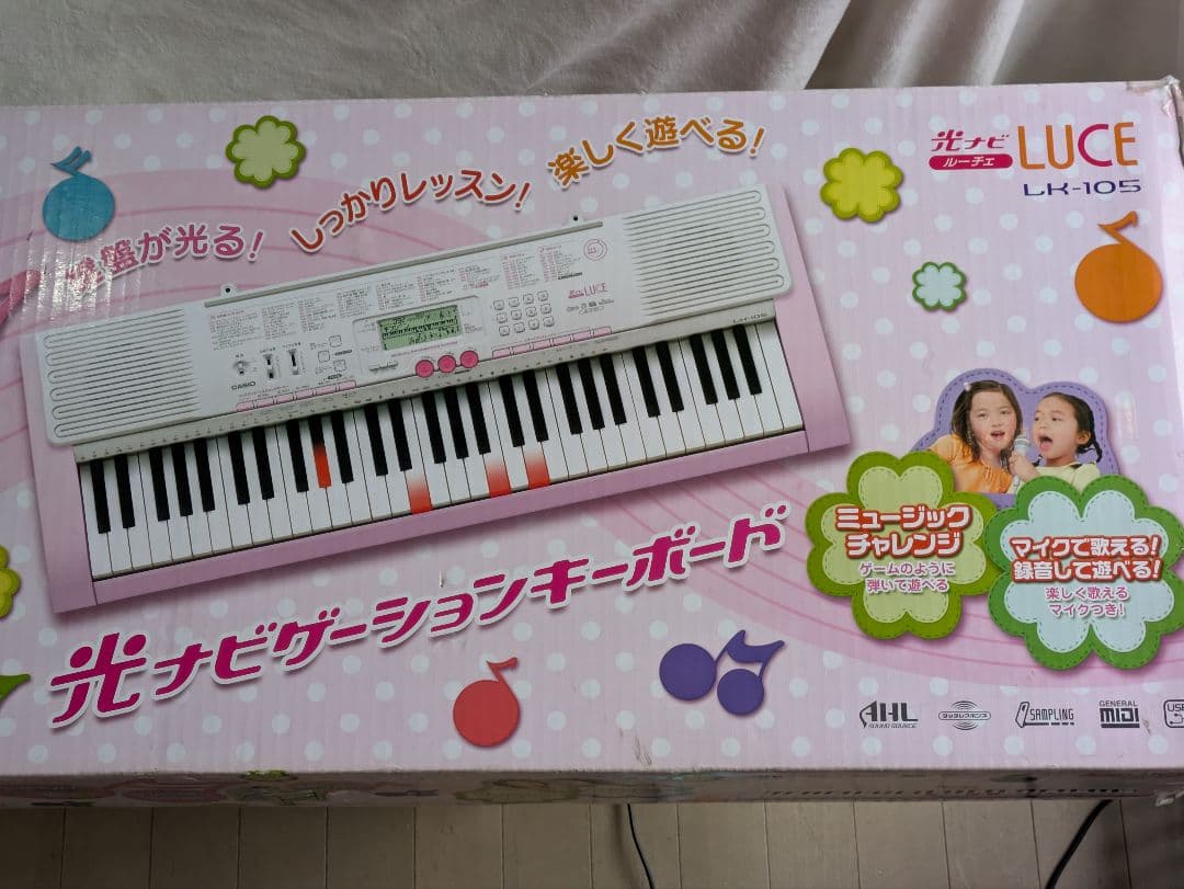 カシオ 光ナビゲーションキーボード LK-105 マイク・箱・アダプタ付