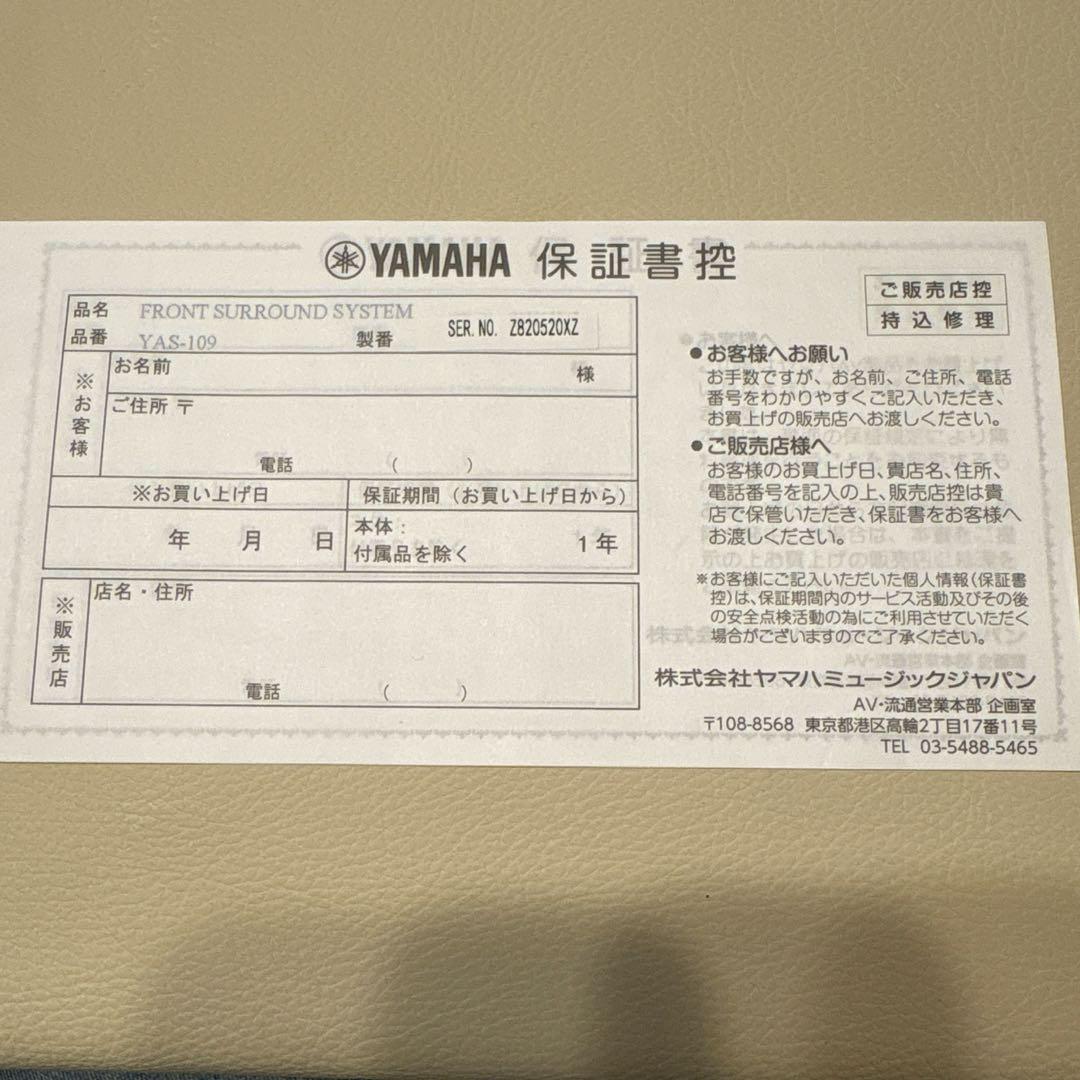 ヤマハYAMAHA piaggero NP-32 ホワイト スタンド・保証書付き