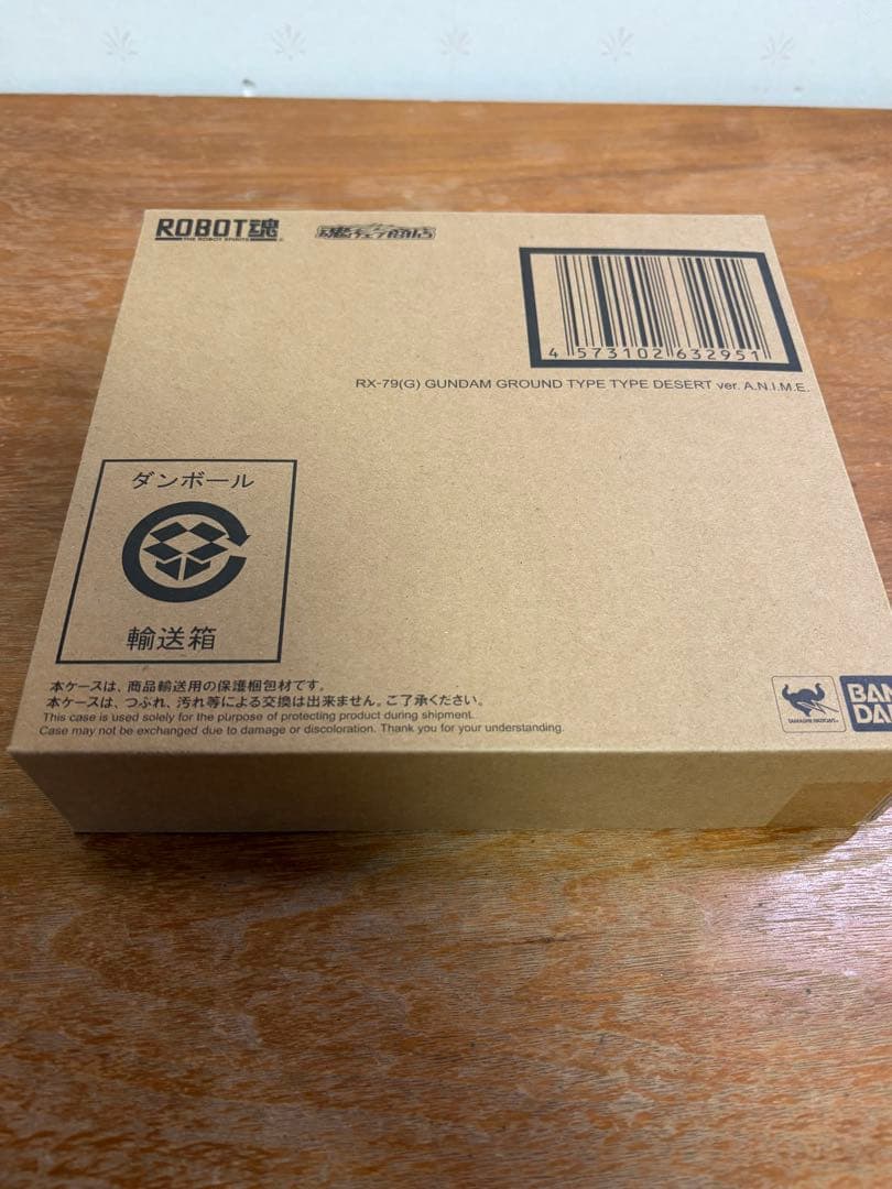 RX-79(G) 陸戦型ガンダム (砂漠仕様) ホバートラック オプションパーツ