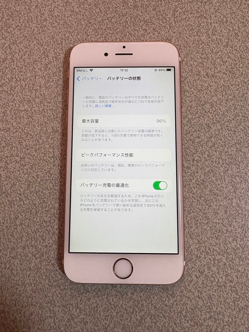 iPhone6s ローズゴールド 128GB 96%
