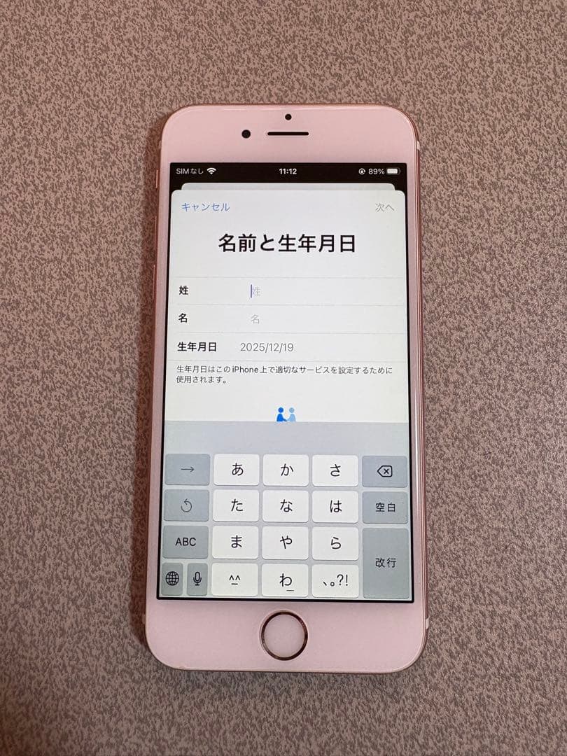 iPhone6s ローズゴールド 128GB 96%