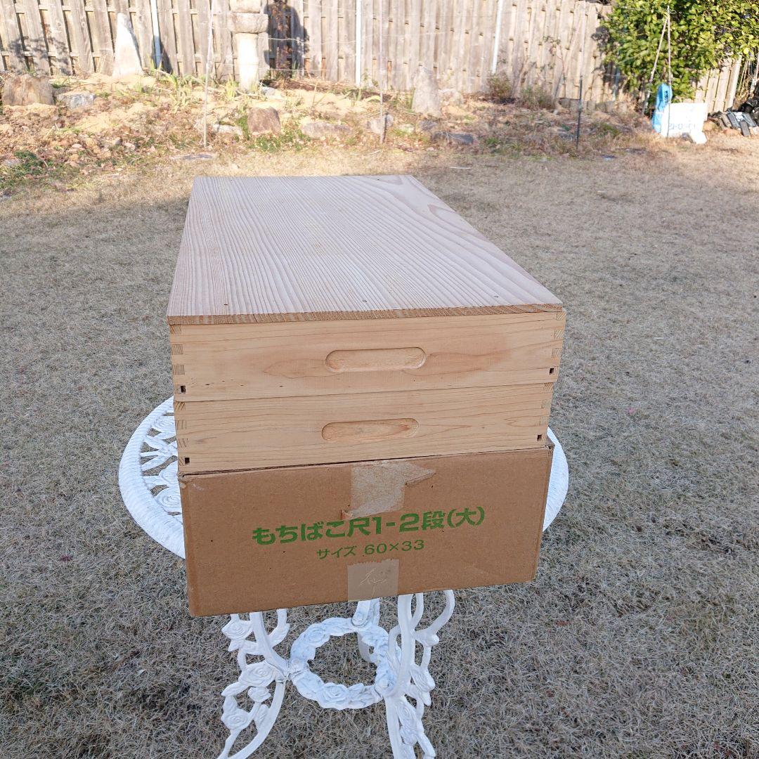 天然木餅箱2段セット(尺1-2段大60×33×7cm)美品元箱有り②