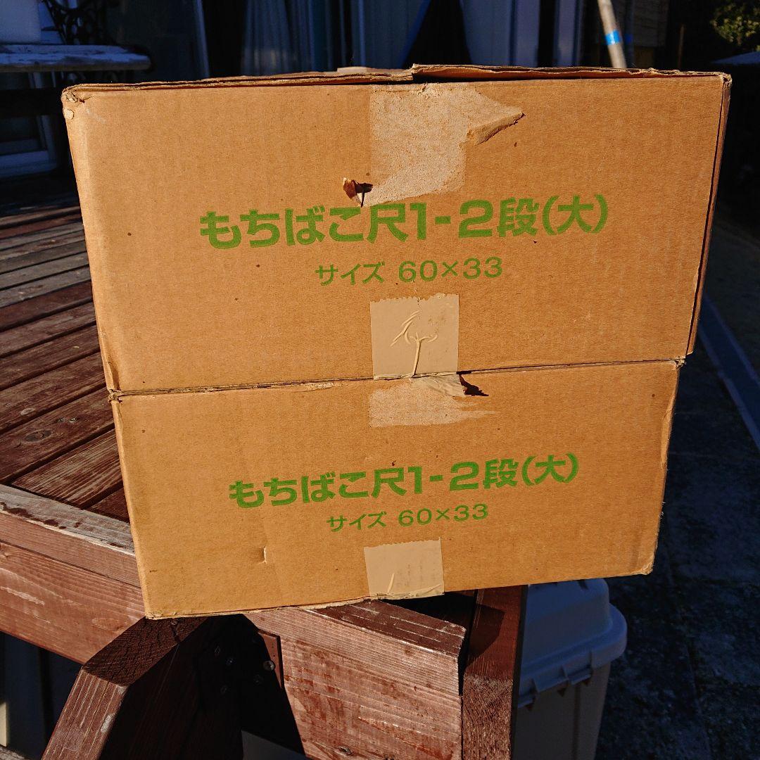 天然木餅箱2段セット(尺1-2段大60×33×7cm)美品元箱有り②