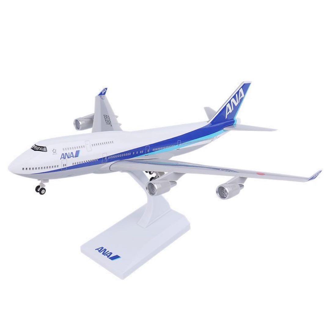ANA 全日空 B747 飛行機模型 LEDライト付 起落架可動 台座付き