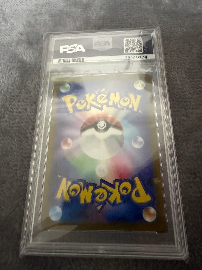 ミュウツーV SR SA S10b Pokémon GO psa9