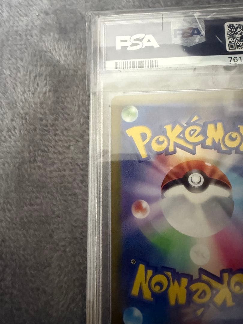 ミュウツーV SR SA S10b Pokémon GO psa9