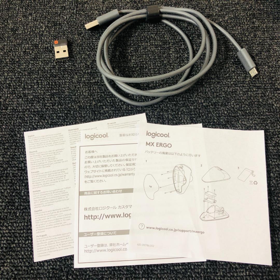 【送料無料】Logicool ロジクール ワイヤレストラックボール MXTB1d