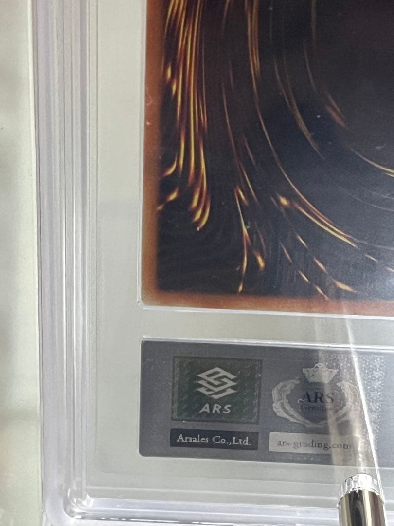 【ARS10】デスメテオ旧アジアレリーフMeteor ofDestruction