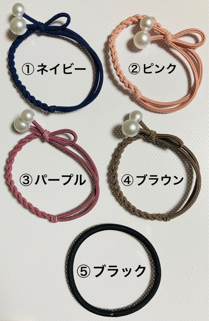 レジンヘアゴム
