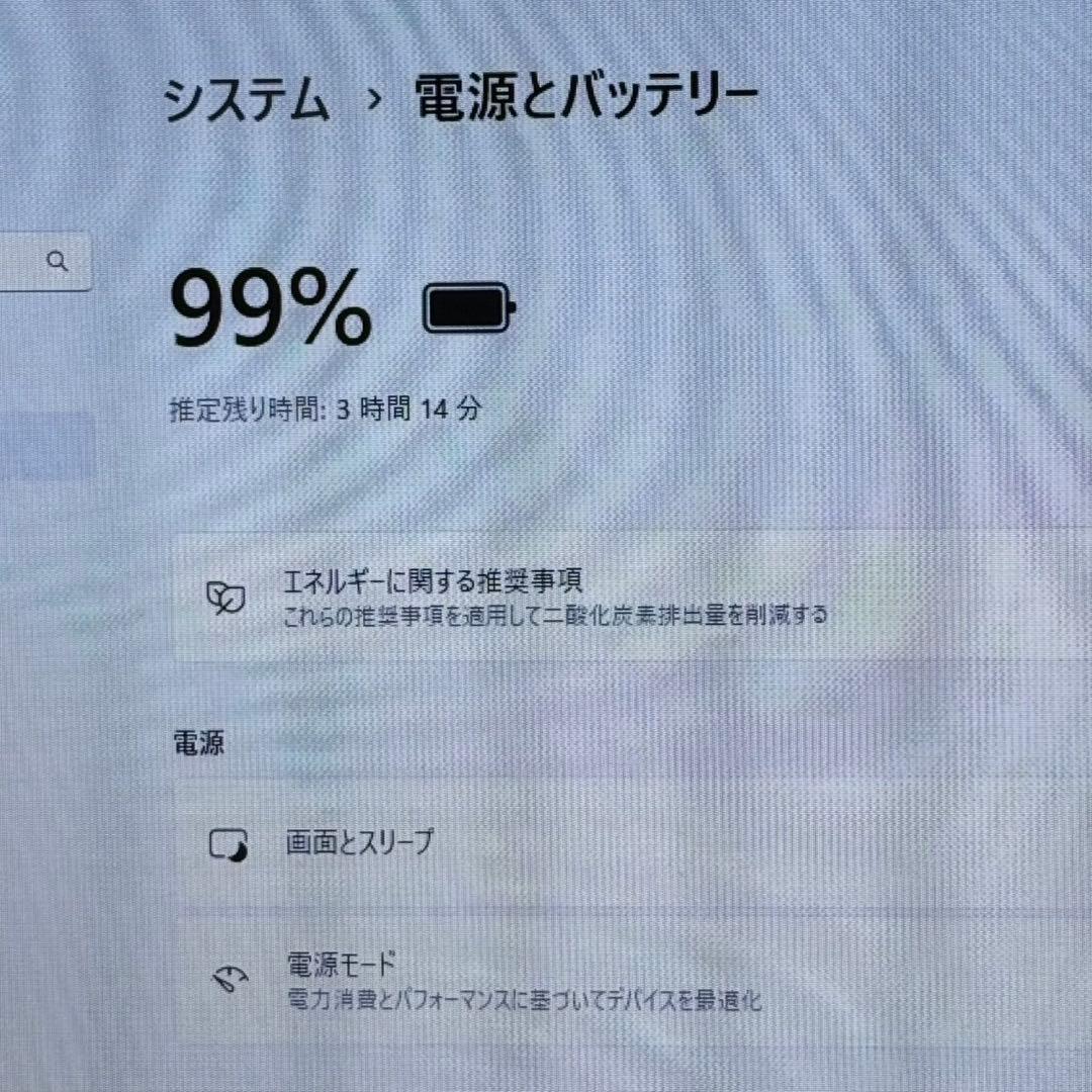 Lenovo ThinkPad 第8世代 i5 8GB 256GB オフィス付き