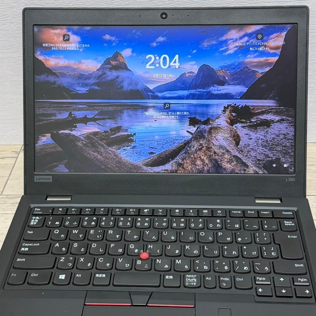 Lenovo ThinkPad 第8世代 i5 8GB 256GB オフィス付き