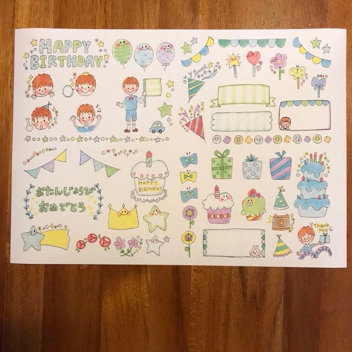 バースデーシールboy♡手描き ミニコメント フレークシール 確認用