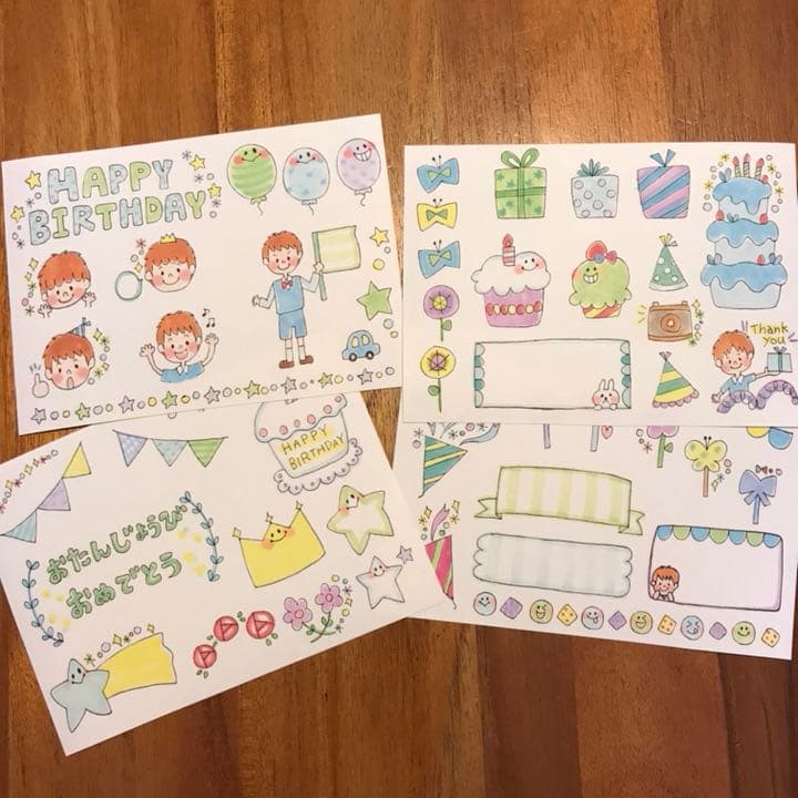 バースデーシールboy♡手描き ミニコメント フレークシール 確認用