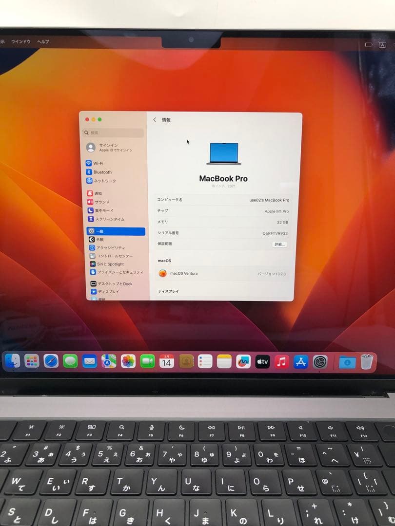 MacBook本体 Apple MacBook Pro 16inch 32GB SSD1TB