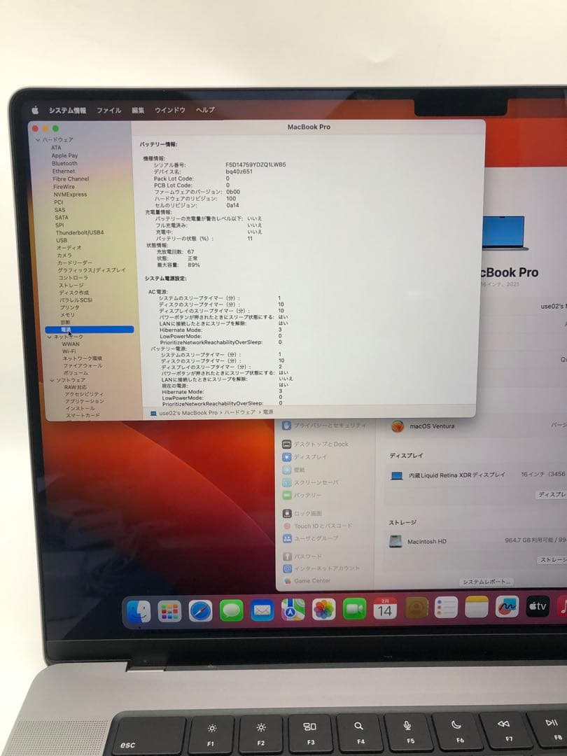 MacBook本体 Apple MacBook Pro 16inch 32GB SSD1TB