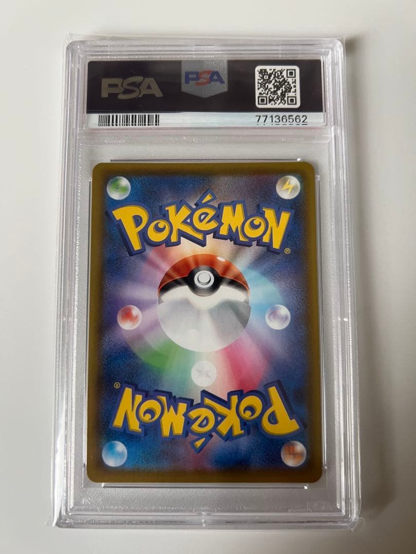 【PSA10鑑定済】ポケモンカード　フウロ　SR