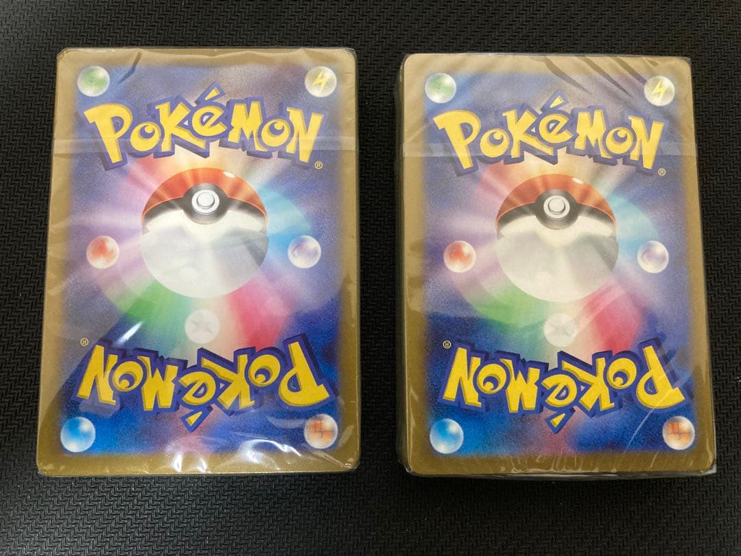 ピカチュウ げきとうスパーク ミュウ 未開封 2束