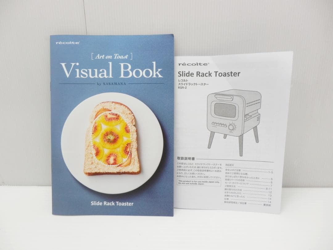 レコルト recolte スライドラック トースター ホワイト RSR-2