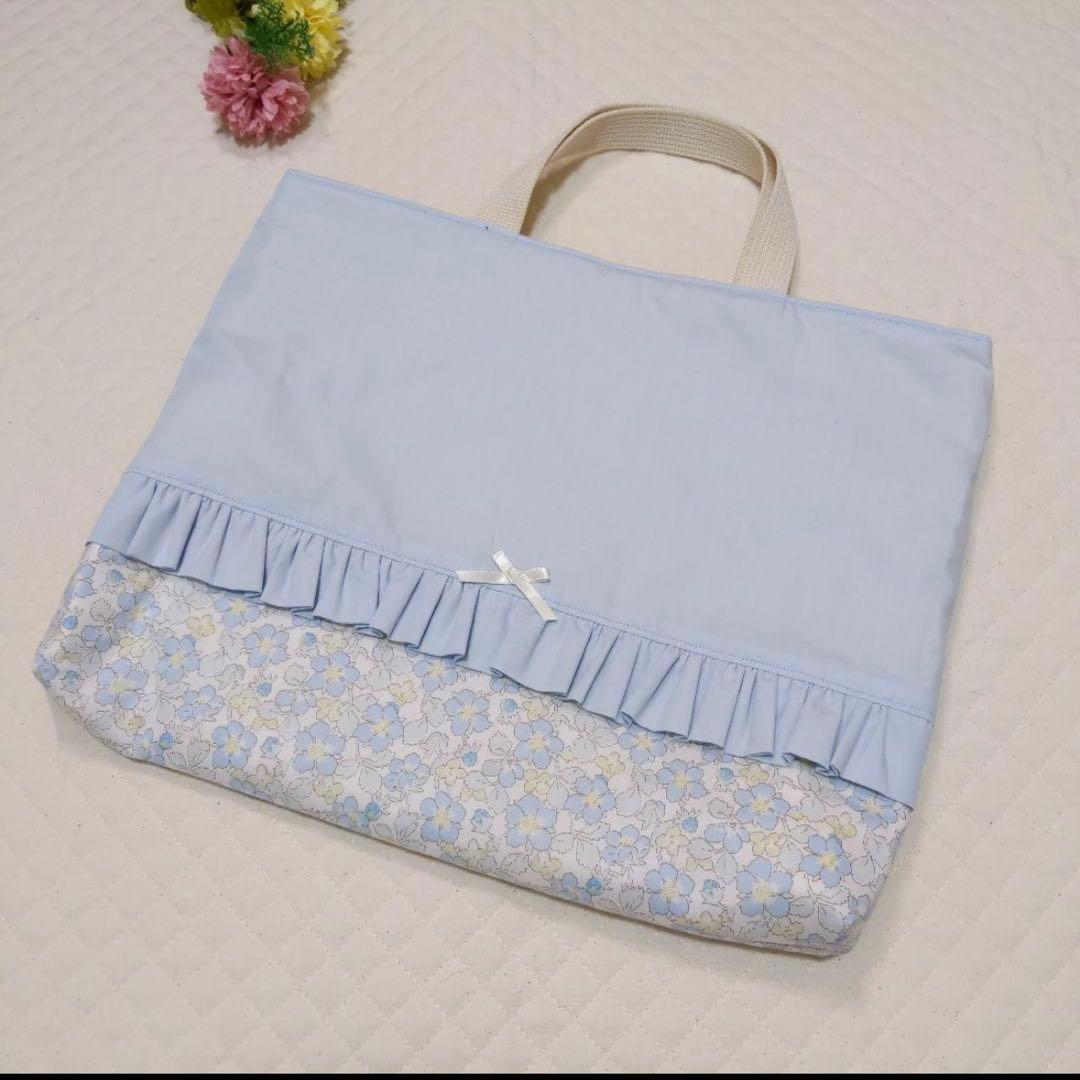 ペイザンヌブロッサム 水色 レッスンバック お着替え袋