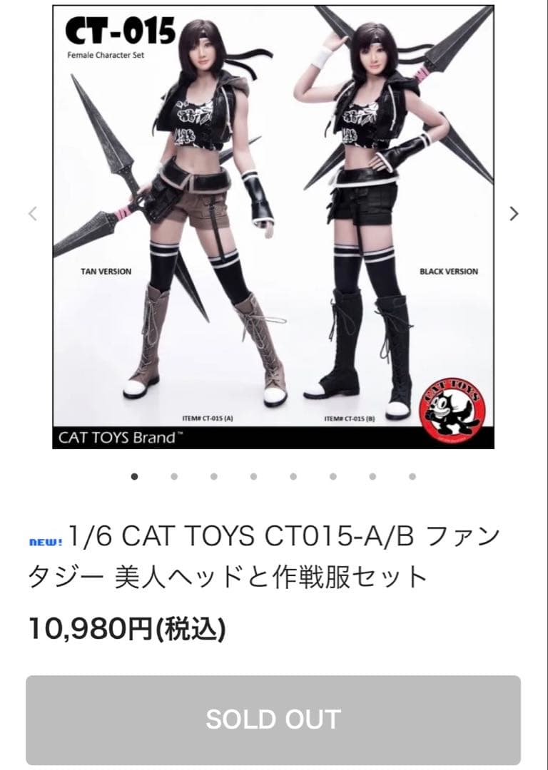 1/6シームレスフィギュア　ティファ　ユフィコスチューム　忍者　TBLeague