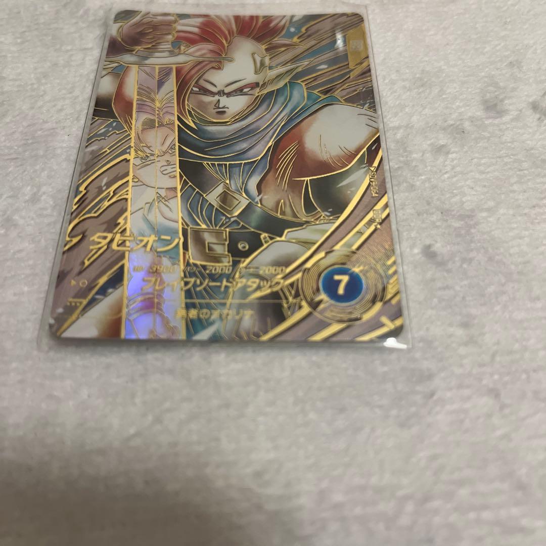 ドラゴンボールスーパーダイバーズGDR SDV9-064タピオン　パラレル
