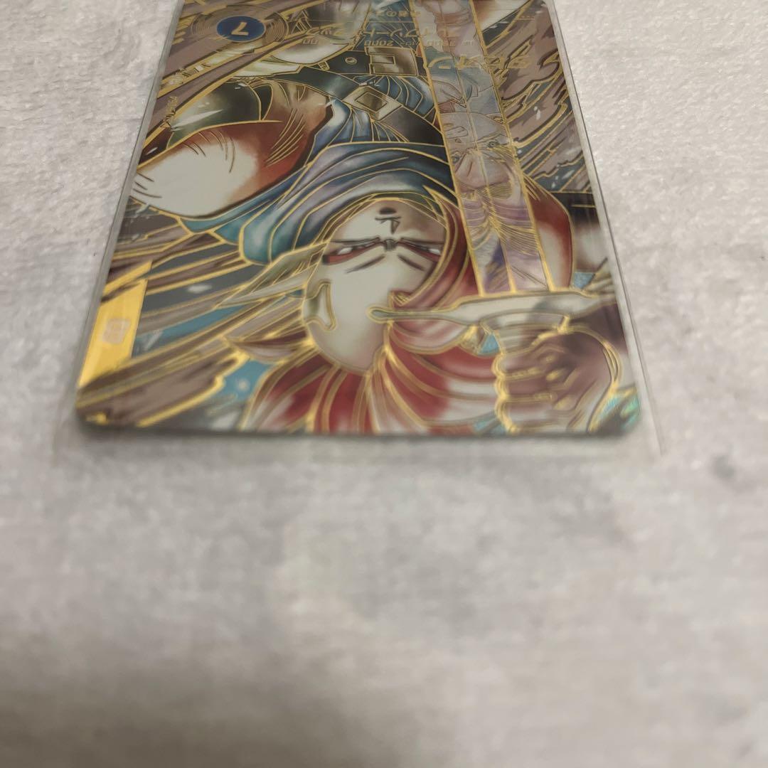 ドラゴンボールスーパーダイバーズGDR SDV9-064タピオン　パラレル