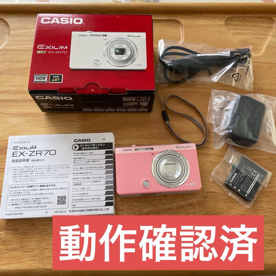 【箱有美品】CASIO EX-ZR70 PK　自撮り　デジタルカメラ　スマホ接続