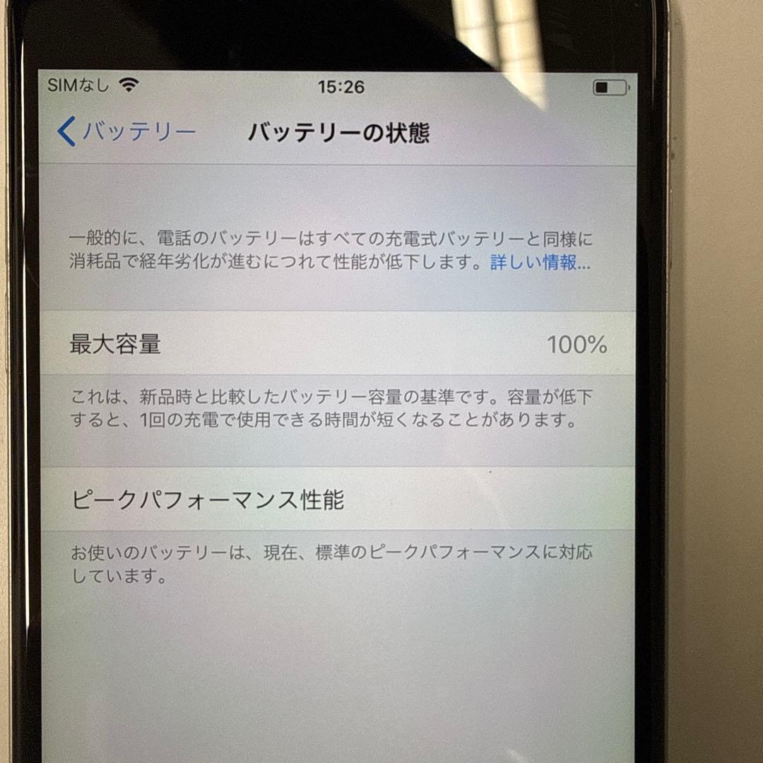 Apple iPhone 6 Plus シルバー 本体 バッテリー100％
