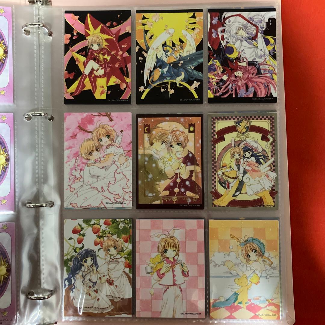 カードキャプターさくら 原作版 トレーディングカード さくらカード編 全種セット