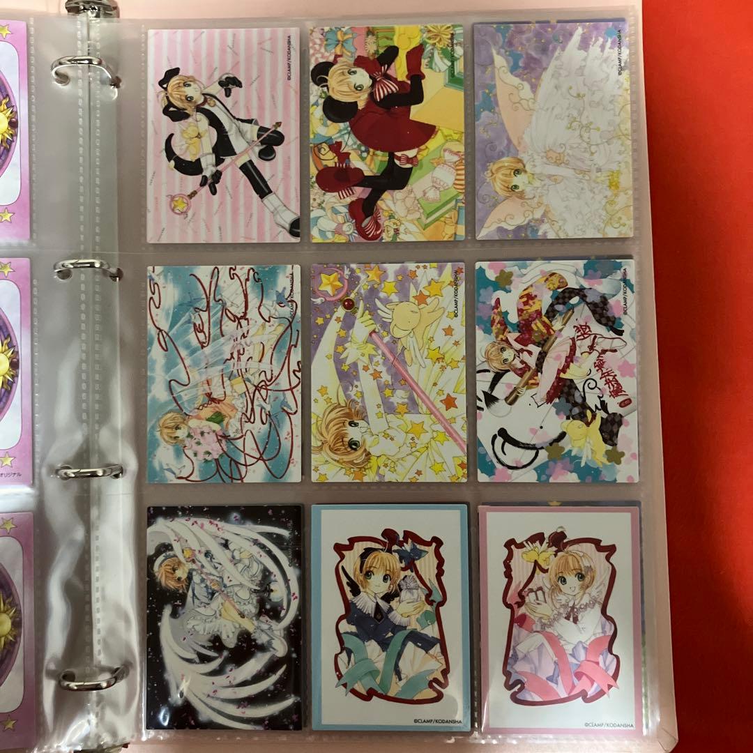 カードキャプターさくら 原作版 トレーディングカード さくらカード編 全種セット