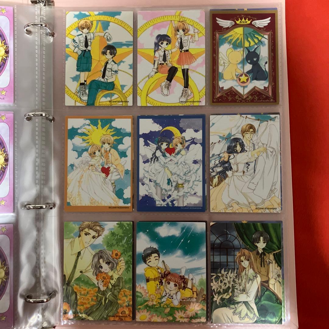 カードキャプターさくら 原作版 トレーディングカード さくらカード編 全種セット