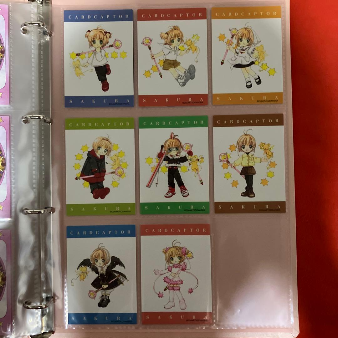 カードキャプターさくら 原作版 トレーディングカード さくらカード編 全種セット
