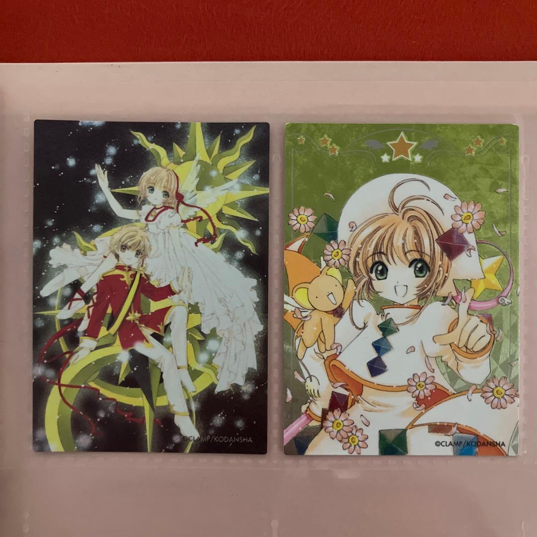 カードキャプターさくら 原作版 トレーディングカード さくらカード編 全種セット
