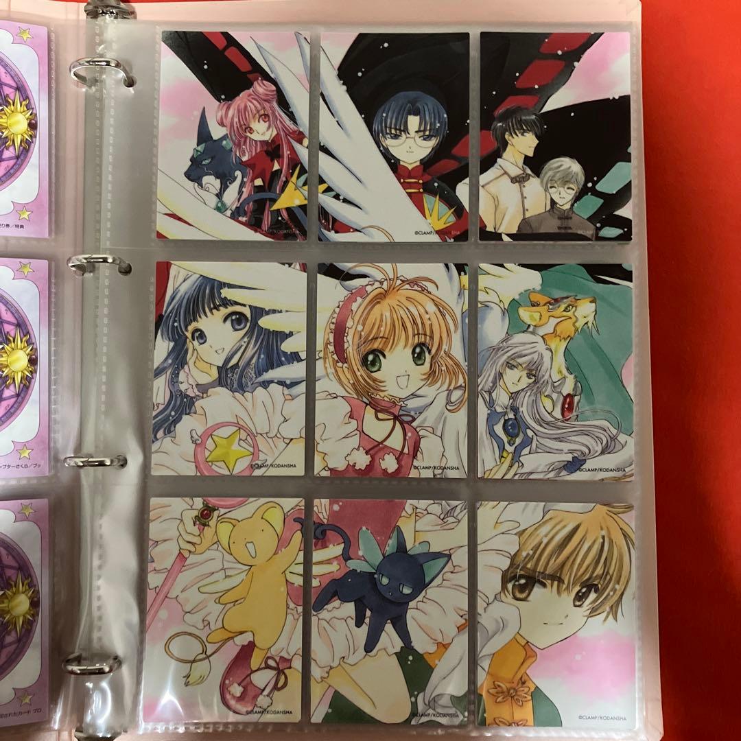 カードキャプターさくら 原作版 トレーディングカード さくらカード編 全種セット