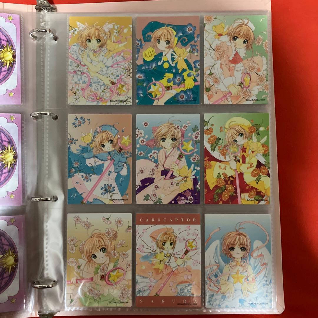 カードキャプターさくら 原作版 トレーディングカード さくらカード編 全種セット