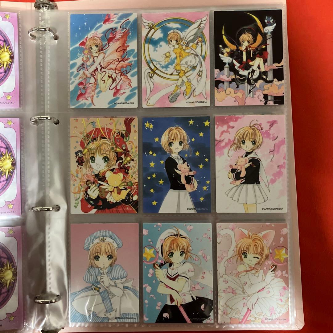 カードキャプターさくら 原作版 トレーディングカード さくらカード編 全種セット