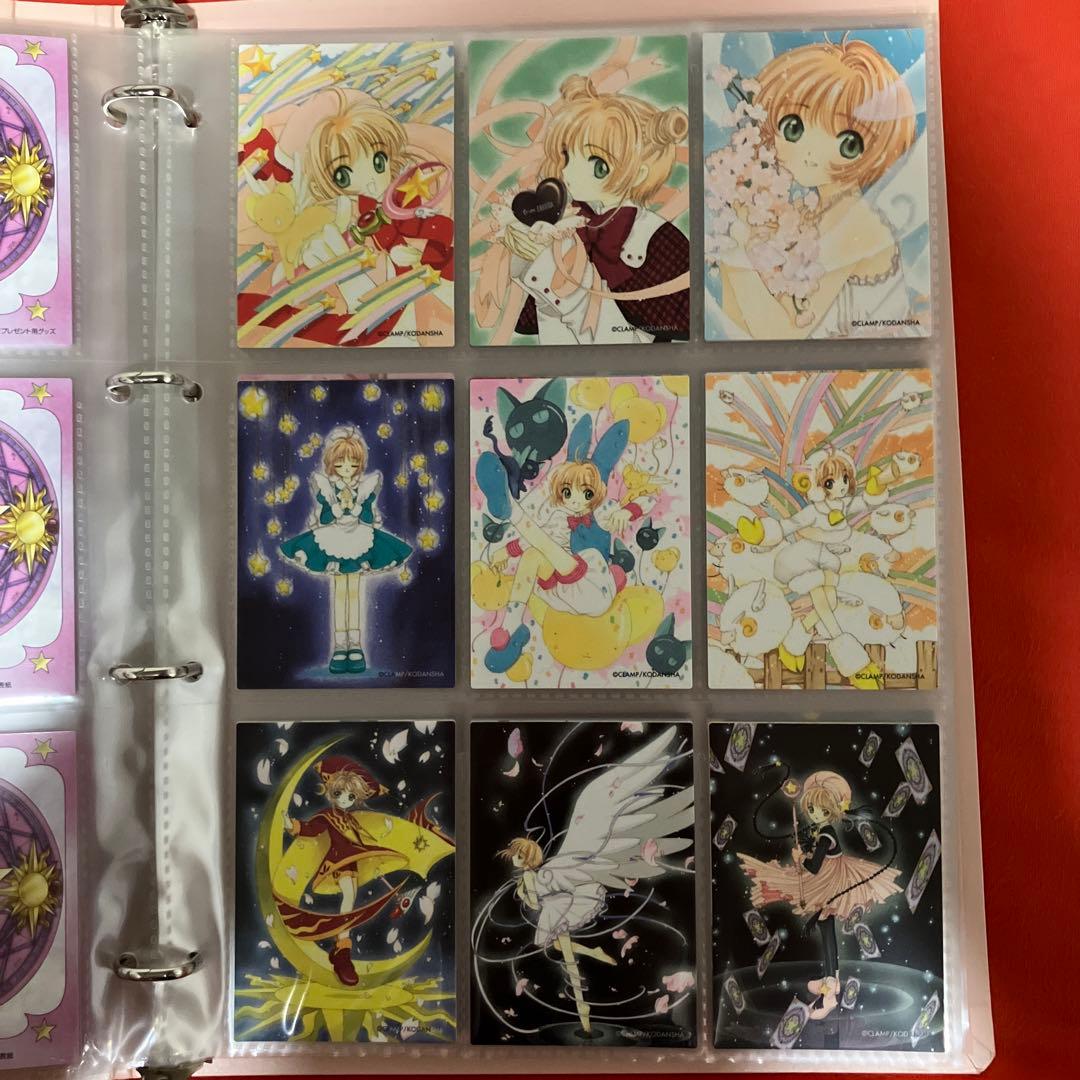 カードキャプターさくら 原作版 トレーディングカード さくらカード編 全種セット