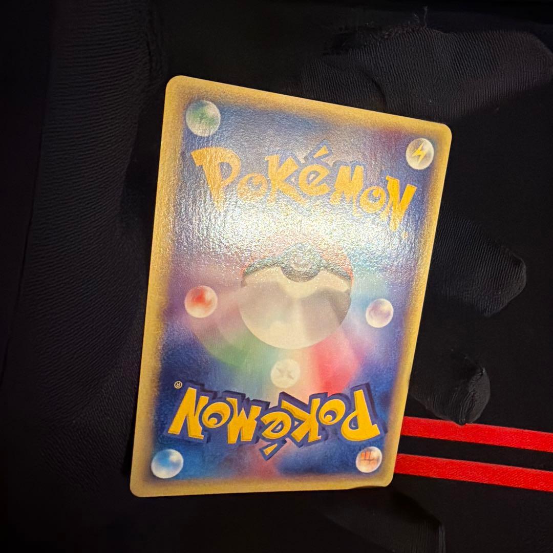 e ラフレシア（Vileplume）　004/087 1ED ポケモンカード