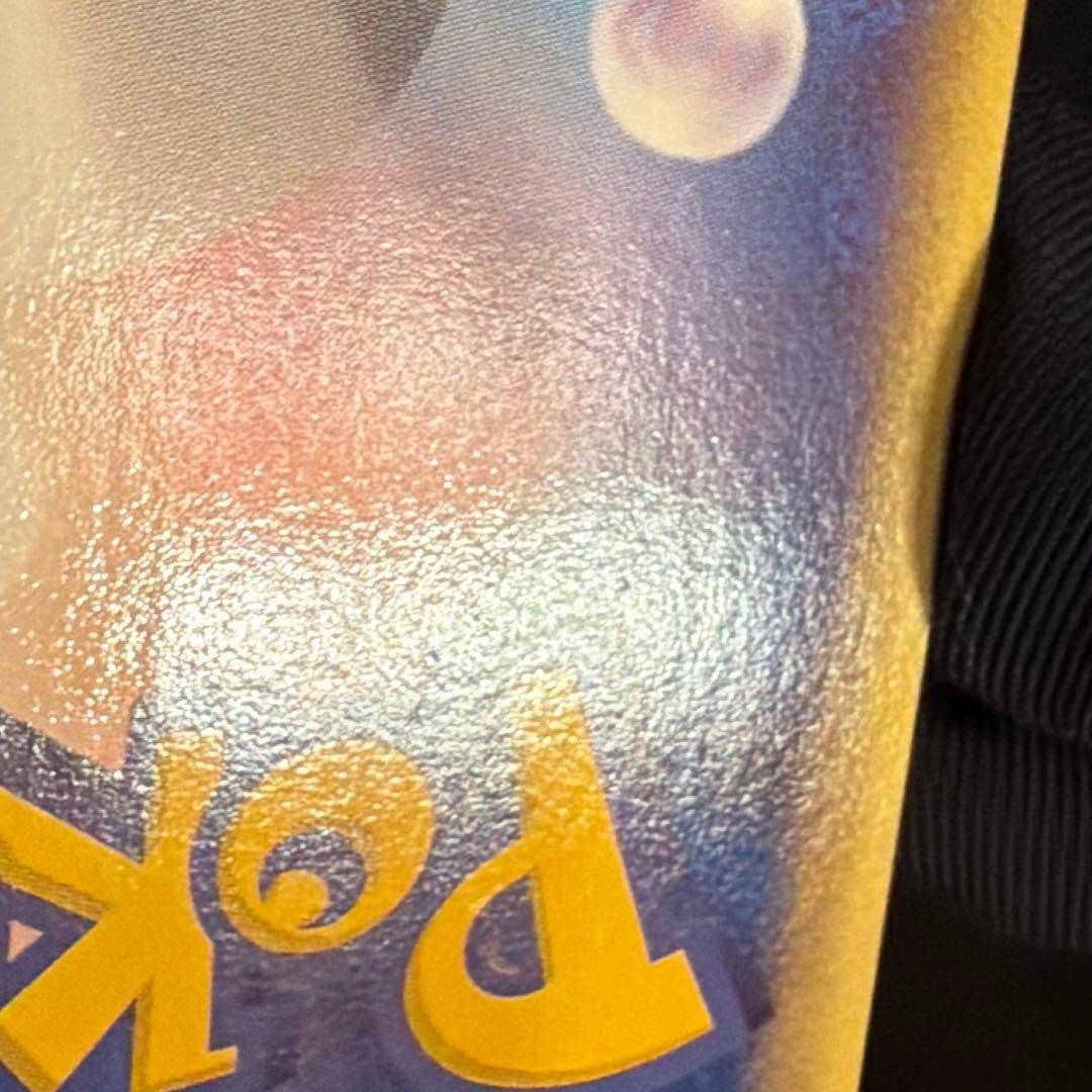 e ラフレシア（Vileplume）　004/087 1ED ポケモンカード