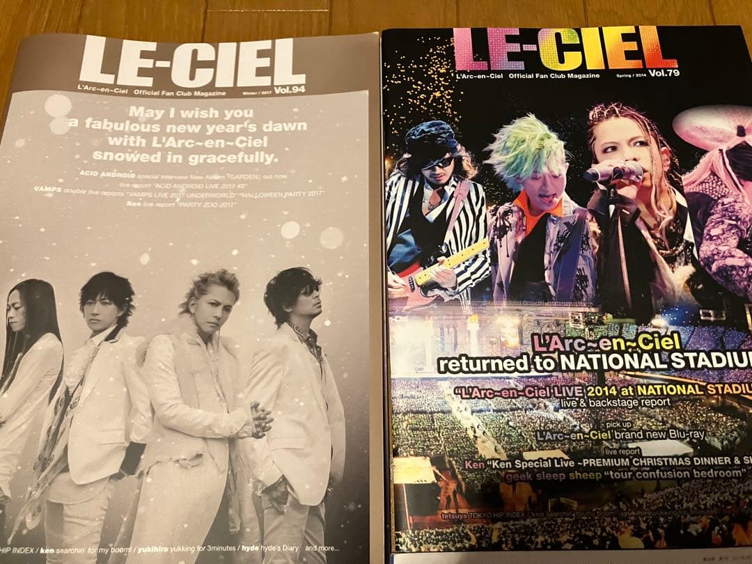 L’Arc〜en〜Ciel LE-CIEL 会報 まとめ売り ラルク hyde