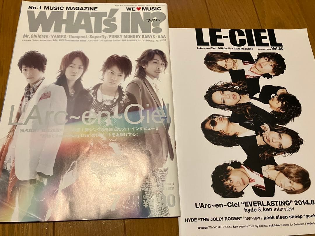 L’Arc〜en〜Ciel LE-CIEL 会報 まとめ売り ラルク hyde